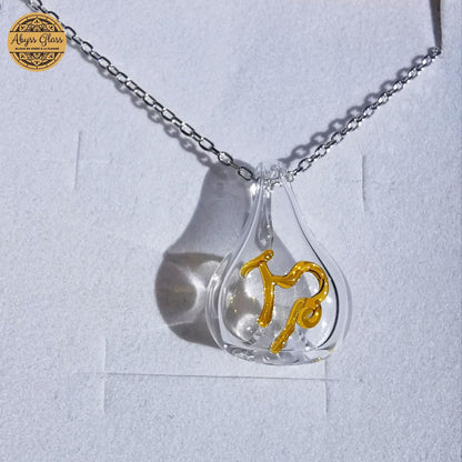 Coffret "Joie de vivre" - Pendentif Astro